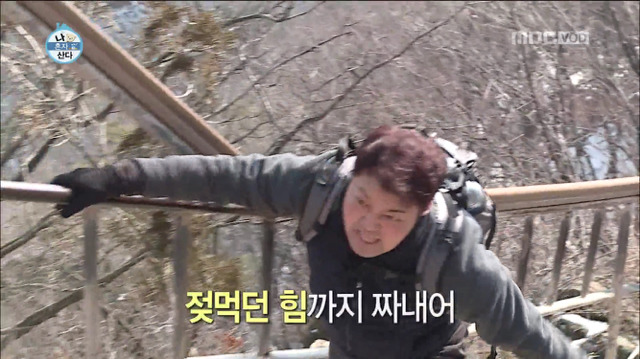 [나혼자산다] 한혜진 따라 등산 간 전현무 표정변화ㅋㅋㅋㅋㅋㅋㅋㅋ | 인스티즈