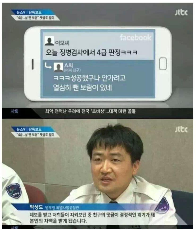 친구덕에 군대감.jpg | 인스티즈
