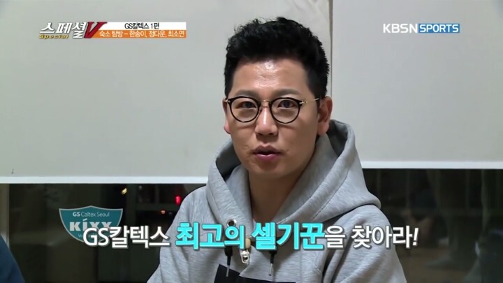 최고의 셀기꾼을 찾아라 | 인스티즈