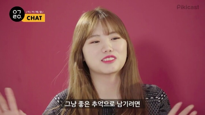 구남친 구여친을 떠올려보았다.jpg (feat.피키 이거레알) | 인스티즈