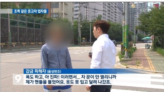 중고차 살때 조심해야 할곳 | 인스티즈