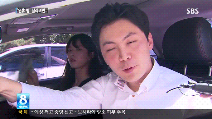 오늘 혹은 내일 창원에 있을 남자 | 인스티즈