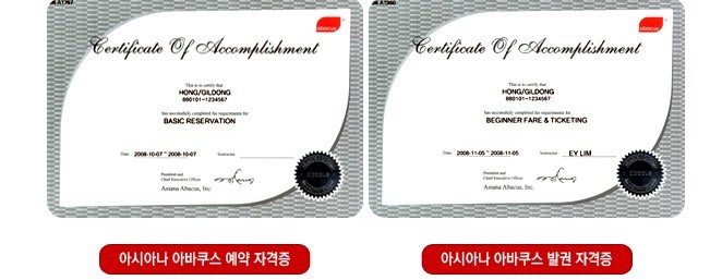 (주)투어플래너 이미지