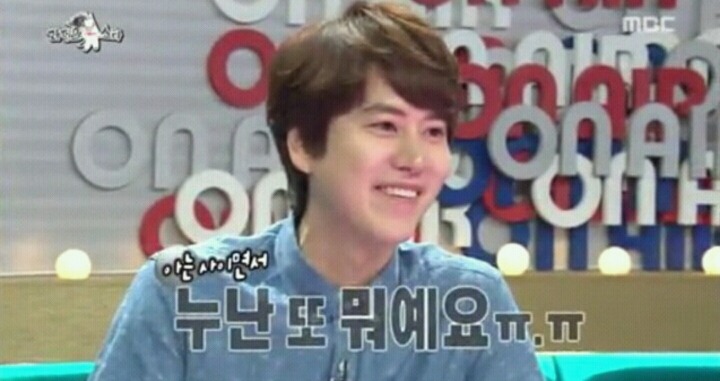 오늘자 런닝맨 규현 성희롱 | 인스티즈