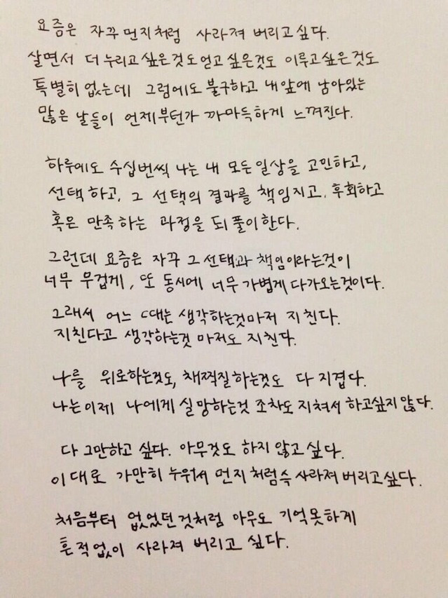 갑자기 지치고 우울해지는 이유.jpg | 인스티즈