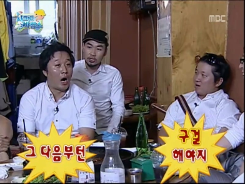 [무한도전] 정총무 의 적자여행 (시크릿바캉스) jpg | 인스티즈