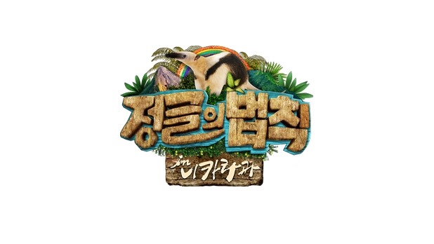 새롭게 정리된 아이돌 덕후에게 꼭 폐지되어야할 5대 프로그램 | 인스티즈
