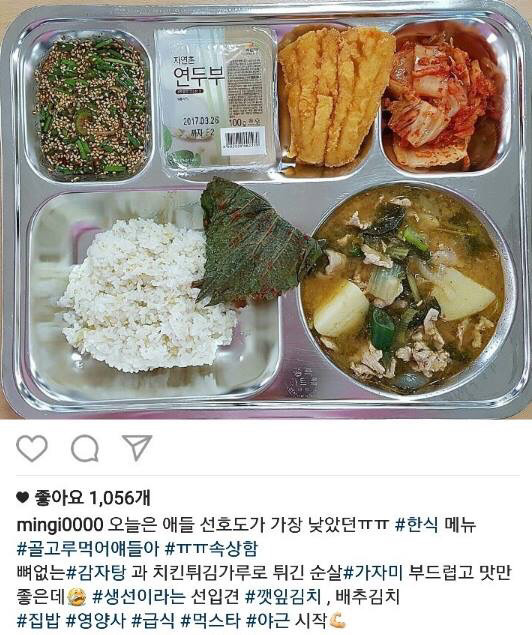 급식으로 장관표창 받으신 영양사님 근황.JPG | 인스티즈