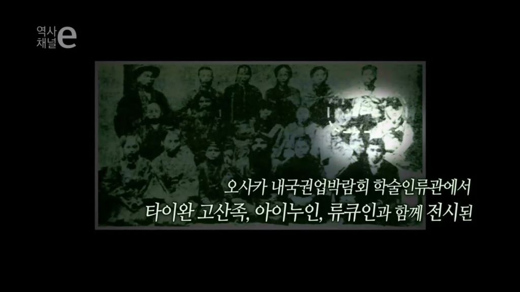 미개한 인간을 전시합니다 | 인스티즈
