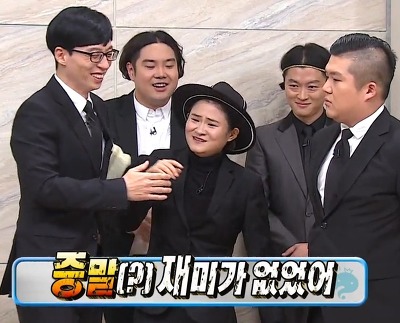 무한도전 151031 웃음사냥꾼이 간다 짤 (21장) - made by 박보영♥ | 인스티즈