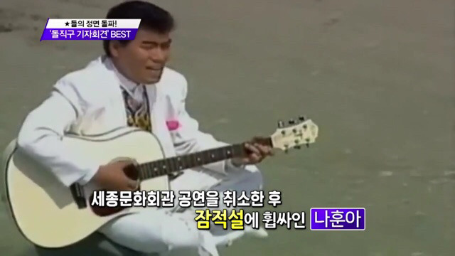 연예인 루머 해명 기자회견 레전드.jpg | 인스티즈