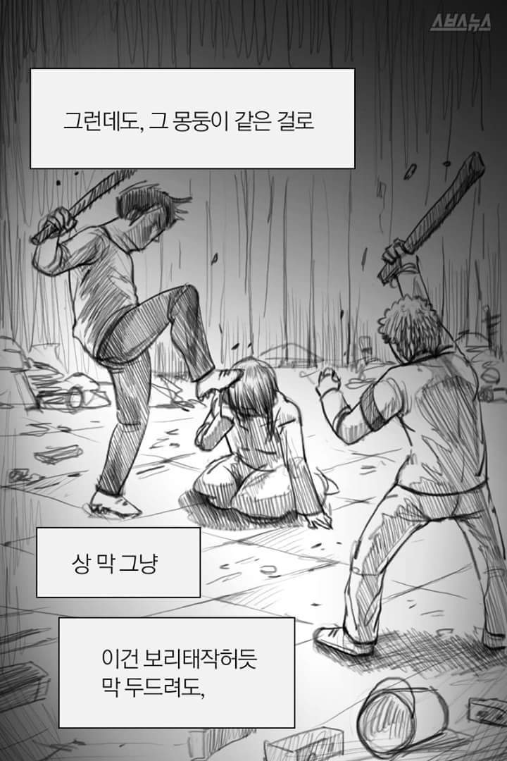 제주 4.3... 살아남은자의 증언 | 인스티즈