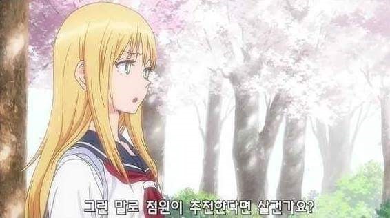 용기 있는자가 미인을 얻는다 | 인스티즈