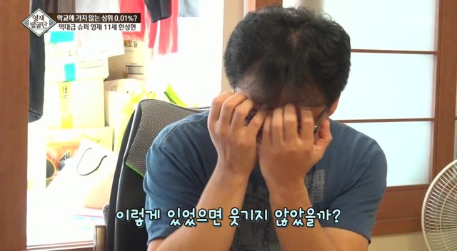 [영재발굴단] 영재 아들과 영화 그래비티를 보면 일어나는 일.jpg | 인스티즈