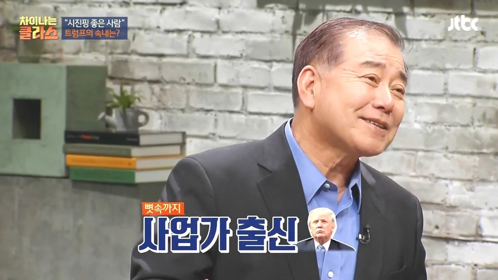 문재인과 트럼프가 잘 맞는 이유.jpg | 인스티즈