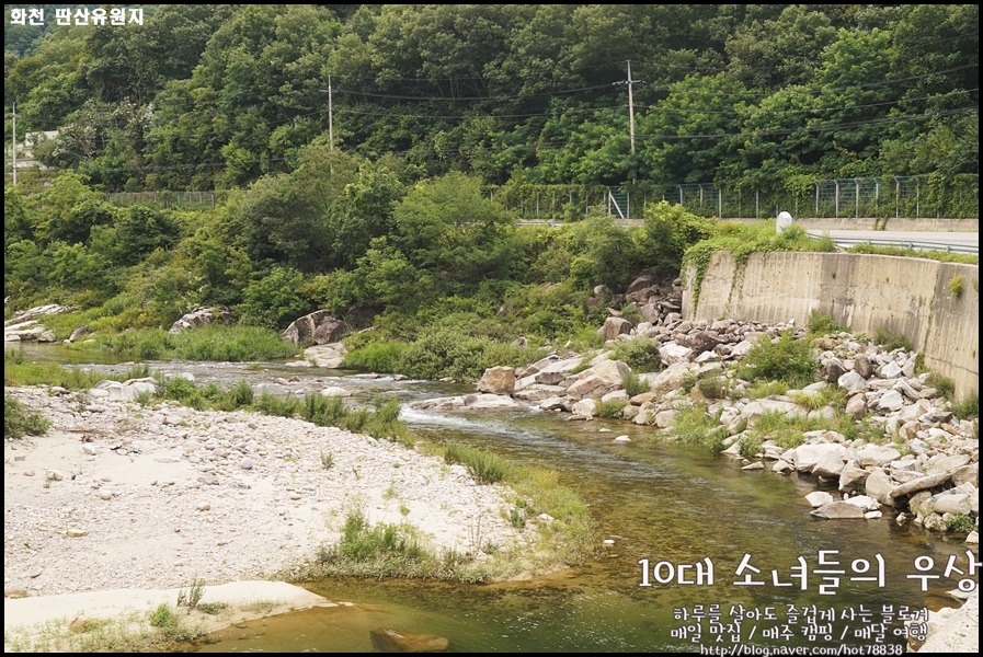 조은캠핑 이미지
