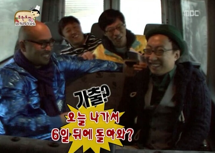 [무한도전] 영어 회화 아무말 연습 | 인스티즈