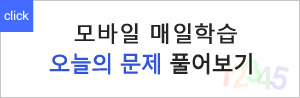 광주새롬공인중개사학원 이미지