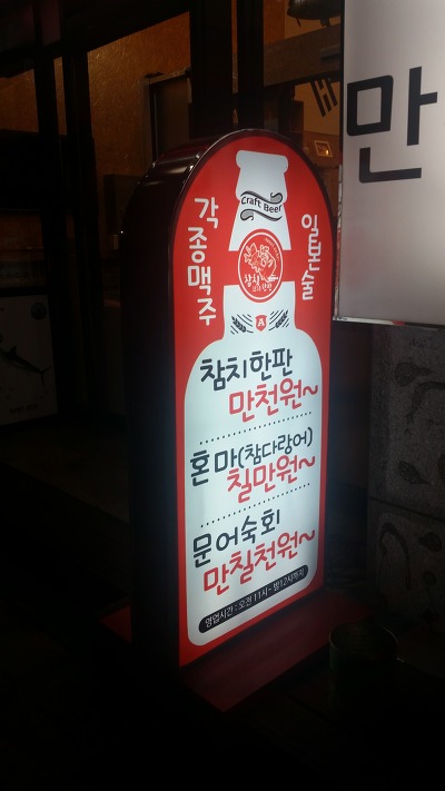 참치한판 이미지