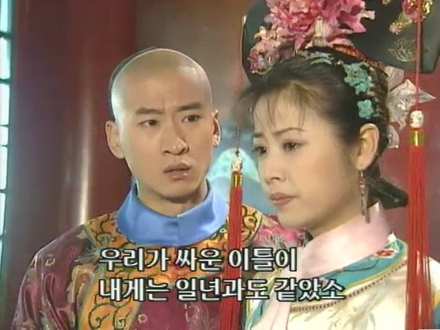 [황제의딸2] 10. 술에 취한 제비와 자미 | 인스티즈