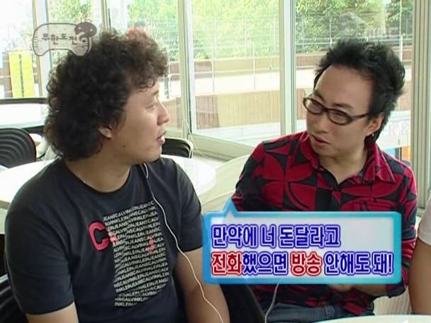 [무한도전] 10만원때문에 틀어진 한 중년부부의 싸움 | 인스티즈