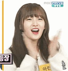 오마이걸 실세.GIF | 인스티즈