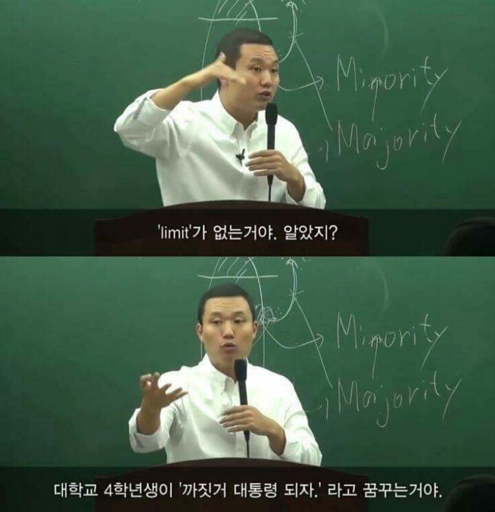 서울대 출신이 말하는 서울대생과 지방대생의 차이점 "limit" | 인스티즈