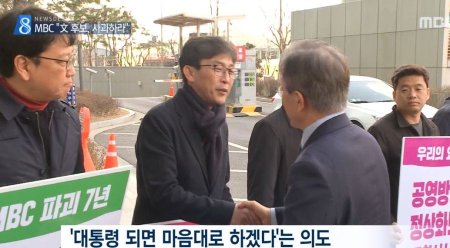 오늘자 MBC의 ㅂㄷㅂㄷ | 인스티즈