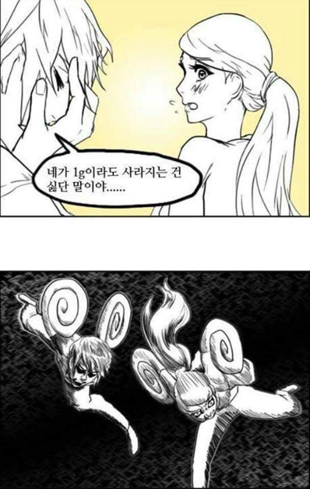 여자친구 생기면 써먹을 유머 | 인스티즈