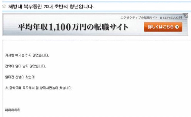 신이 말년병장에게준 최고의 선물 | 인스티즈