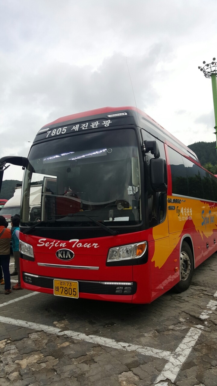 세진관광주 이미지