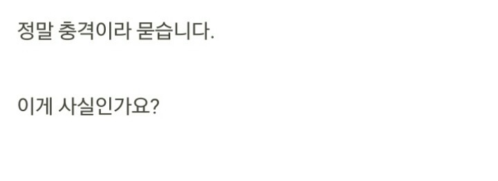 정의당 당원 게시판 | 인스티즈