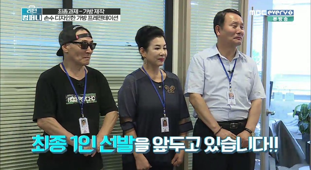 투컴퍼니 이미지