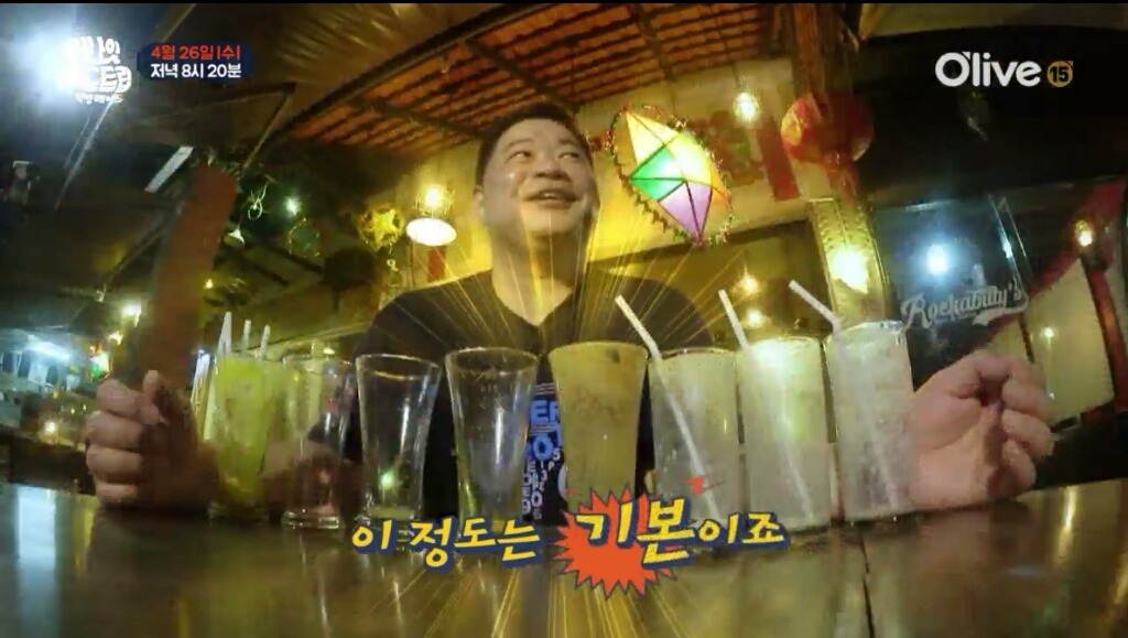 립엔푸드 이미지