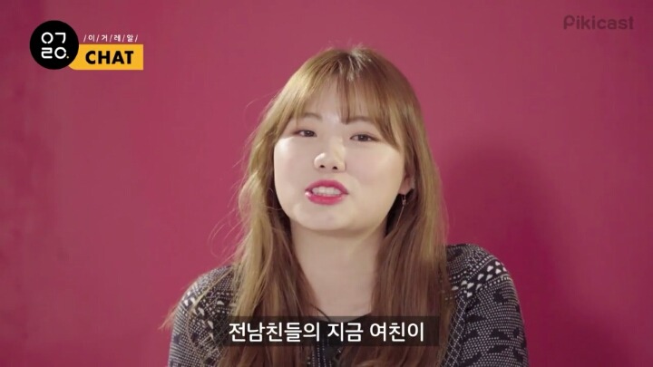 구남친 구여친을 떠올려보았다.jpg (feat.피키 이거레알) | 인스티즈