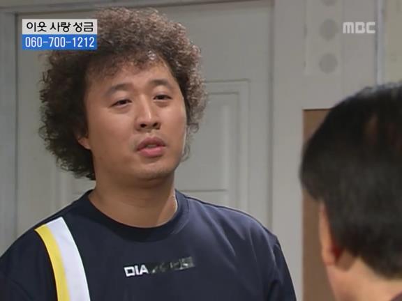 [거침없이하이킥] 순재 ㅋㅋㅋㅋㅋ.jpg | 인스티즈