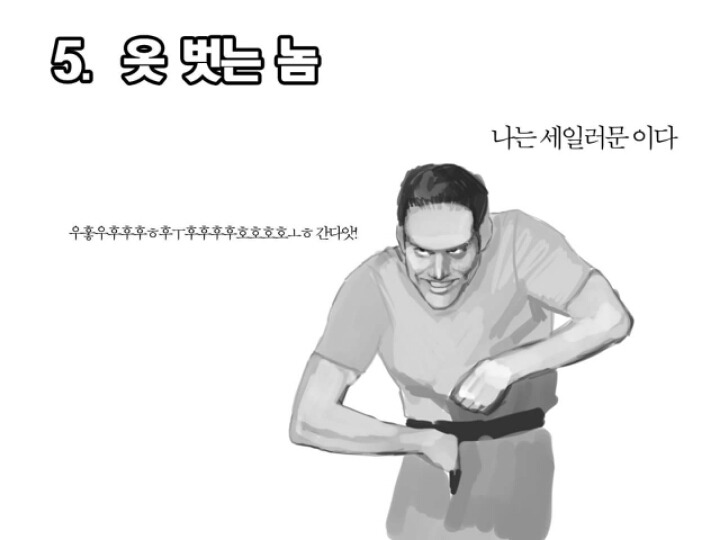 술 버릇 유형을 알아보자! | 인스티즈