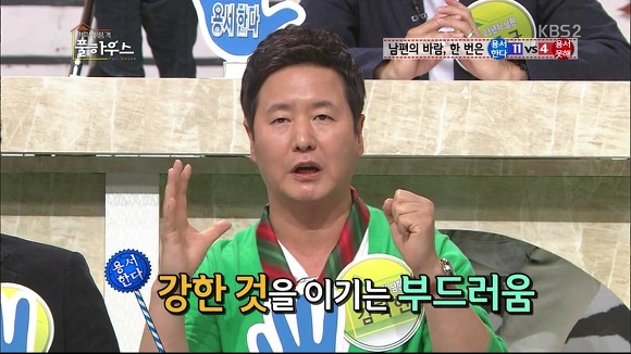남편의 바람은 한 번쯤 용서해줘야 한다는 연예인들 | 인스티즈