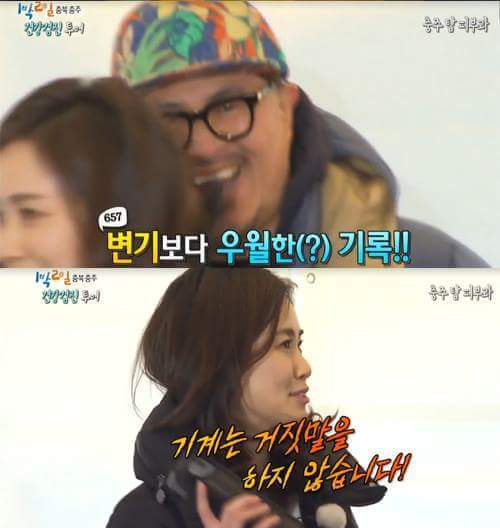 1박2일 멤버들 손청결도 검사 대결 | 인스티즈