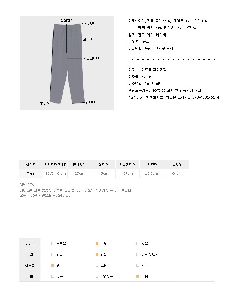 위드윤 이미지