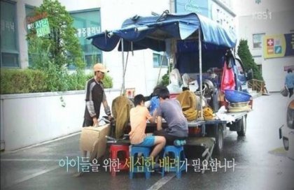 결식아동의 눈물 jpg | 인스티즈