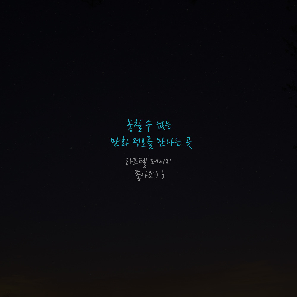 2015년에 완결난 만화들!! | 인스티즈