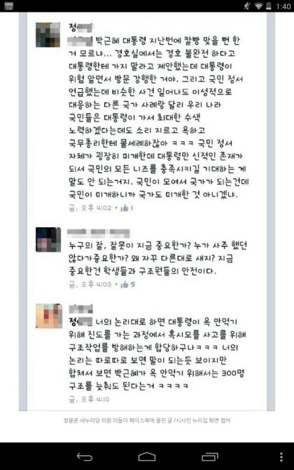 흙흙흙 형 저 오이인데요? (낭낭한 흙오이 사진들 준비함) | 인스티즈