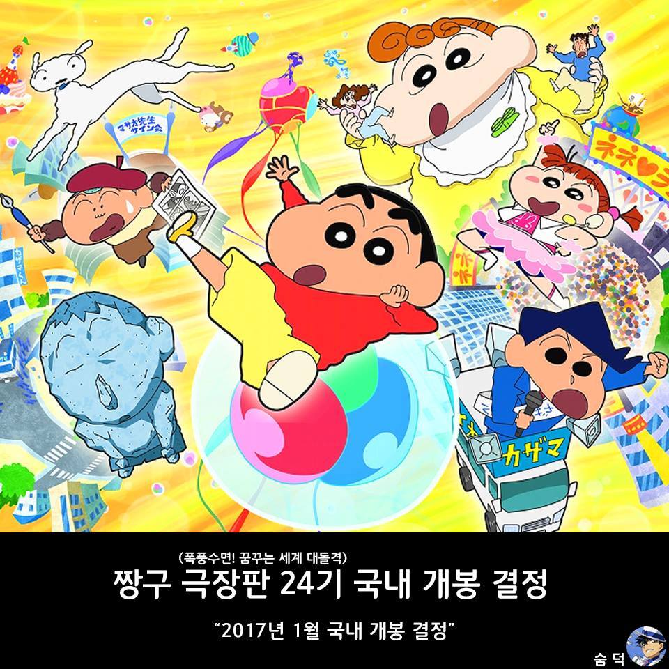 2016년 및 2017년 주요 일본 애니메이션 소식 (대박소식 많음).JPG | 인스티즈