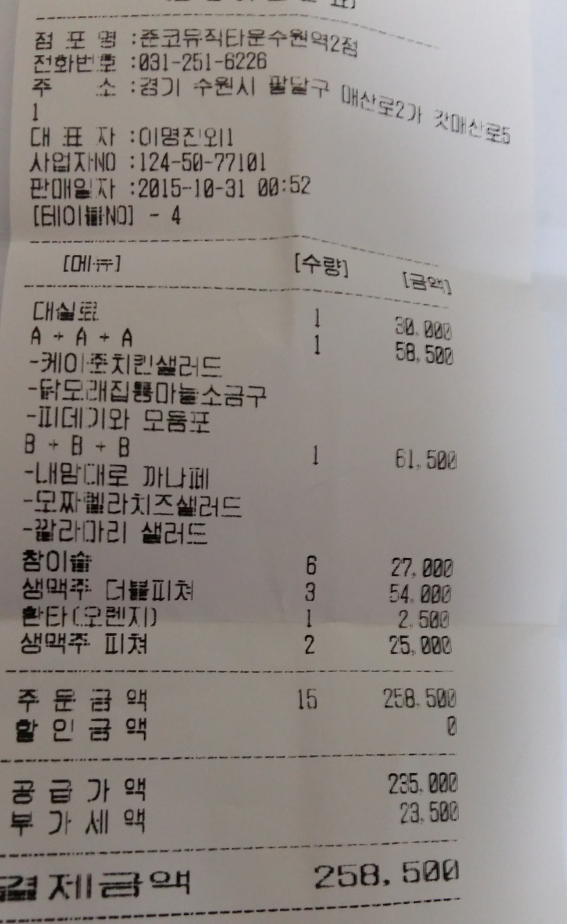 씨앤영 이미지