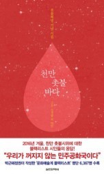 고은인터내셔널 이미지