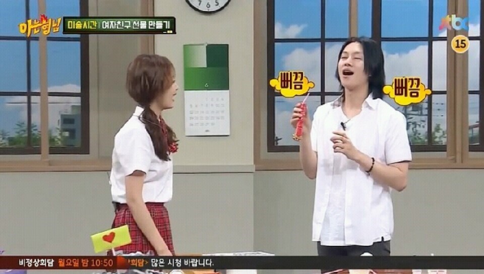 아는형님 이상한 사람 투톱 | 인스티즈