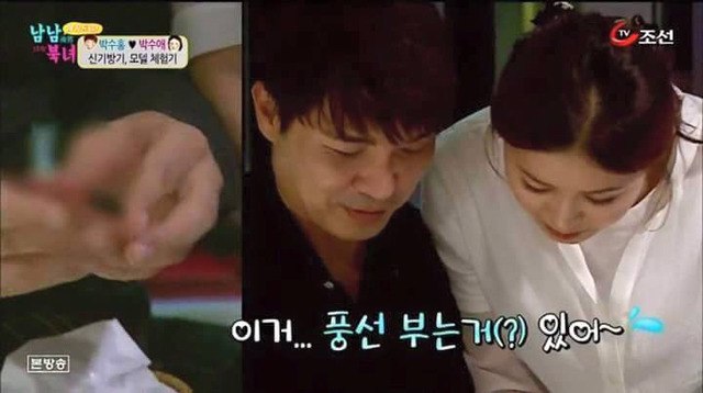 모텔 처음 가본 북한 여자.jpg | 인스티즈