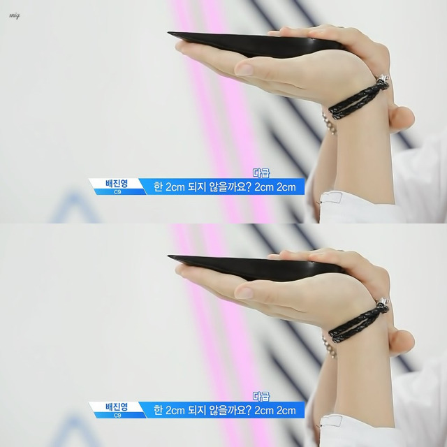 섬섬옥수 이미지