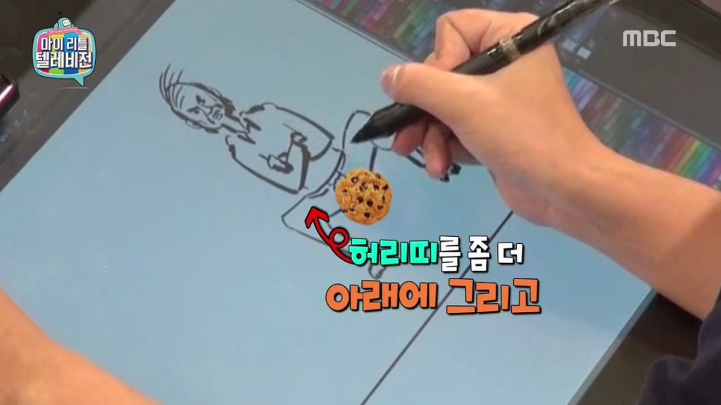 [마이리틀텔레비전] 마심위(마리텔심의위원회) 출동하고 난리 난 이말년의 바보년(丙申年) 달력 그림 | 인스티즈